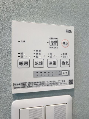 【設備】 | ＭｉｄＣＵＢＥ中台 | 参考写真 