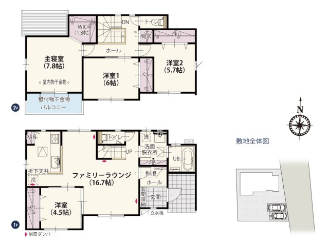 【間取り】 | 全居室南向きで明るく過ごしやすい家。2階へ行くには必ずリビングを通るので家族のコミュニケーションが増えます。