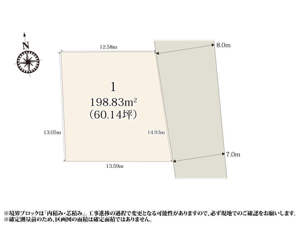 【区画図】 | 矢中中学校の近くに60坪の分譲地が誕生しました。周辺は田畑が多く、お子様が外遊びしやすい、緑豊かな環境です。