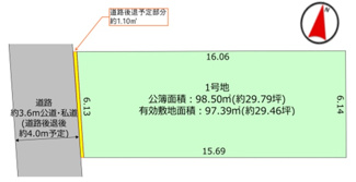 【土地図】 | 立川市栄町5丁目　売地　【全1区画】
