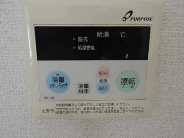 アーバンハイツAの設備|※別号室です。現況を優先します。