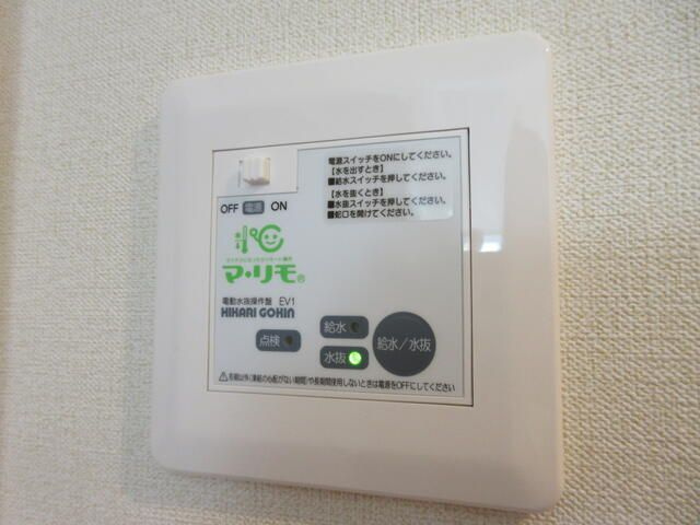 ヴィラヴェルデＢ棟の設備