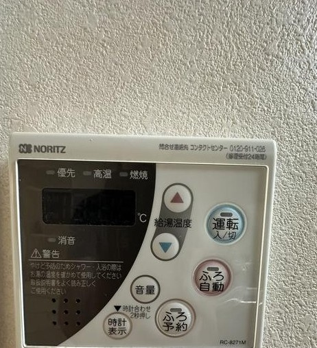 コスモ若葉ナチュールの設備