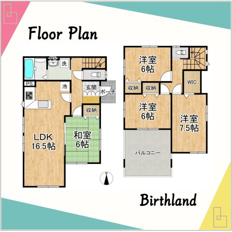 中古戸建・中古住宅　郡山市名倉　桜小学校・第三中学校の間取り|現況と間取り図が相違する場合には現況を優先致します。