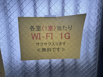 【その他】 | ウイングヒル