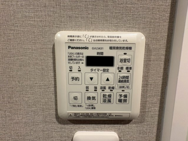 歌敷山ダイヤハイツの設備
