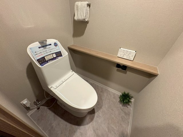 歌敷山ダイヤハイツのトイレ|コンパクトで使いやすいトイレです