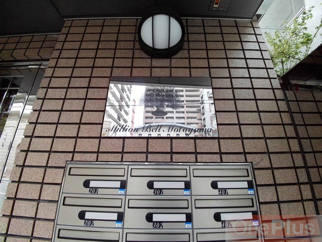 ミリオンベル本山のその他