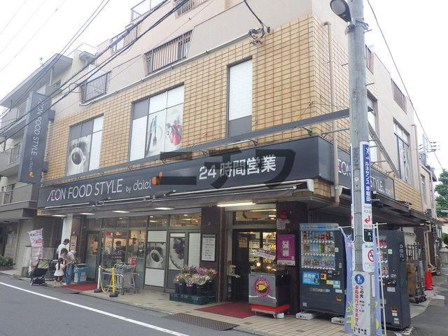 ヴェルデ早稲田のその他|ダイエー高田店