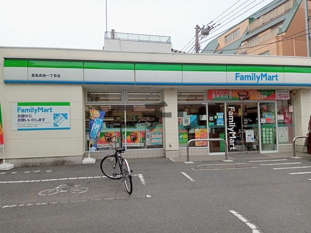ヴェルデ早稲田のその他|ファミリーマート豊島高田一丁目店