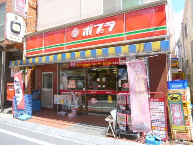 ヴェルデ早稲田のその他|ポプラ面影橋店