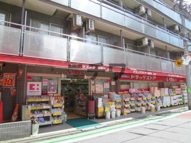 ヴェルデ早稲田のその他|ドラッグストアいわい早稲田店