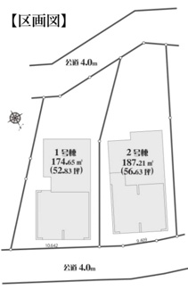 【区画図】 | 【仲介手数料無料！！】川崎市麻生区王禅寺東3丁目　新築戸建て（全2棟）2号棟　6280万円 | 2号棟　土地：187.21㎡（56.63坪）