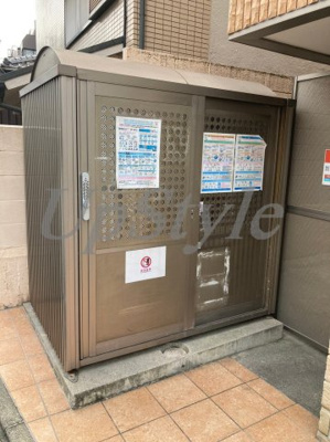 【その他共用部分】 | エムケーエム根岸