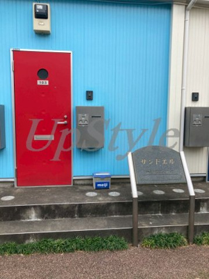 【エントランス】 | サンドエル