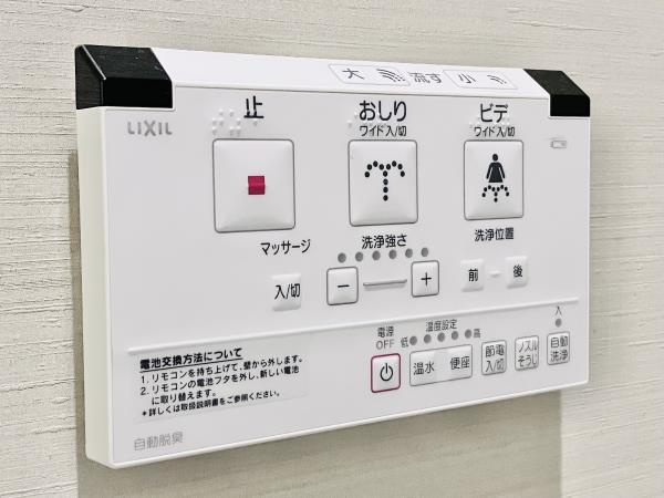 シティハウス東池袋のトイレ