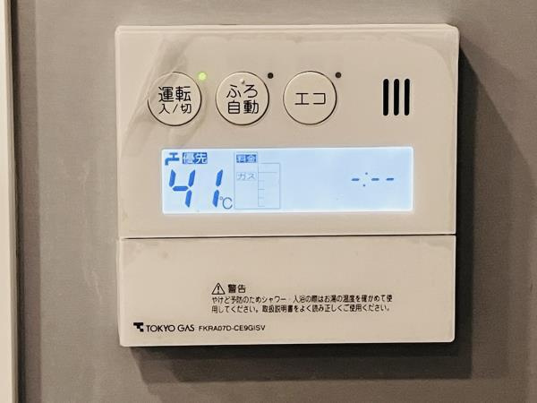 シティハウス東池袋の設備