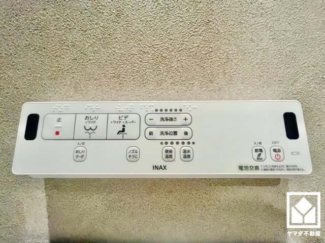 伏見区久我本町　2期の設備