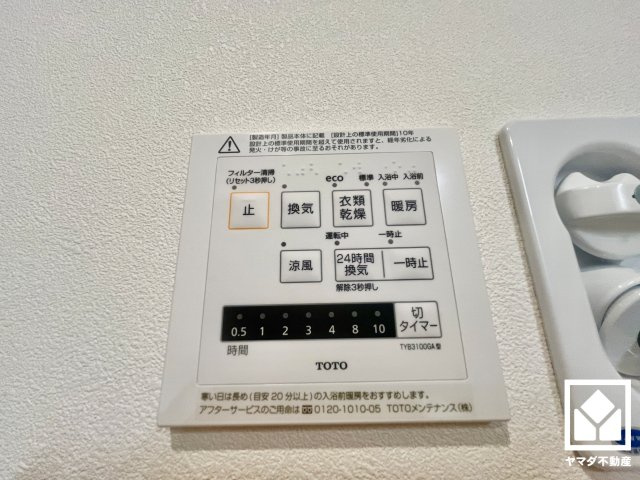 伏見区久我本町　2期の発電・温水設備