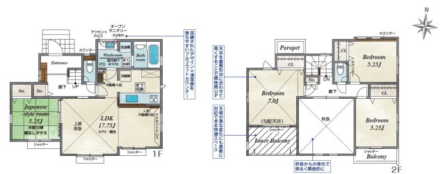 平塚市花水台　新築戸建　全1棟1号棟