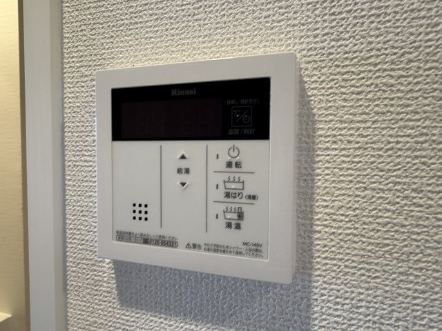 PARK HILLS 池田 Lienのその他
