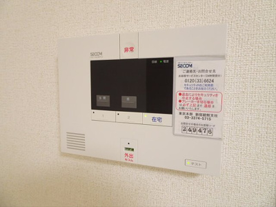 【セキュリティ】 | ビレッジアップ渋谷