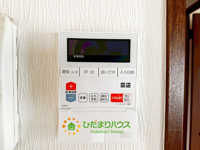 杉戸町杉戸　中古一戸建ての発電・温水設備|毎日のお風呂もこれで楽々ですね。