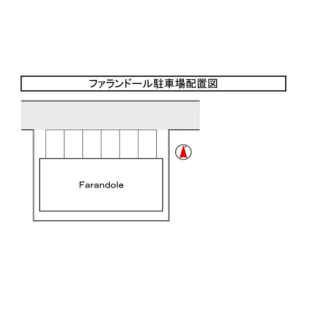 ファランドールの駐車場