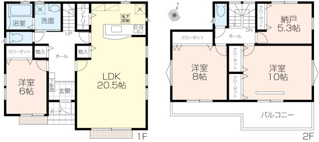 けやき台2丁目中古戸建