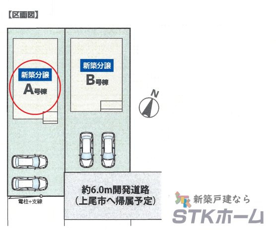仲介手数料無料　上尾市上1133-2　新築戸建　全16棟の区画図