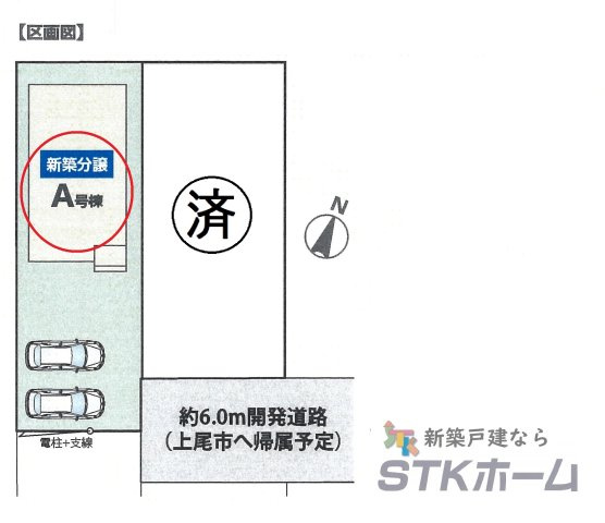 仲介手数料無料　上尾市上1133-2　新築戸建　全16棟の区画図