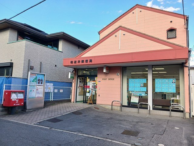 アルカディアⅠの周辺|柏逆井郵便局まで420m