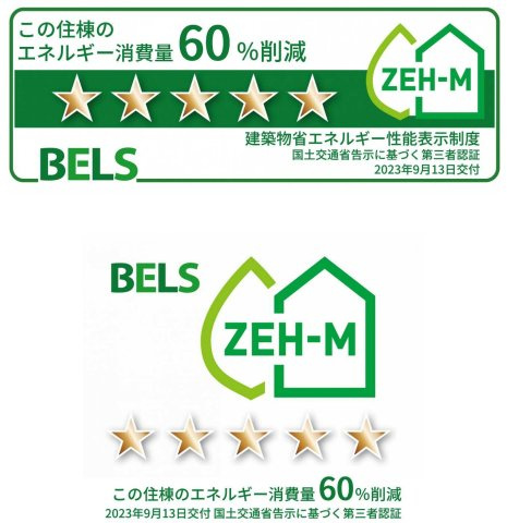 アミ・フルールのその他共用部分
