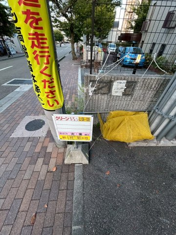 メゾン・ド・ヴィレ　須磨潮見坂のその他共用部分