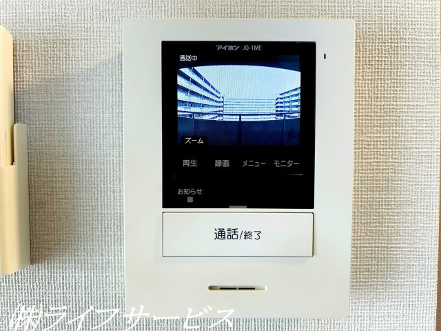 【セキュリティ】 | ファミールハイツ北大阪１号棟 | ＴＶモニター付インターホンで来客時も安心！