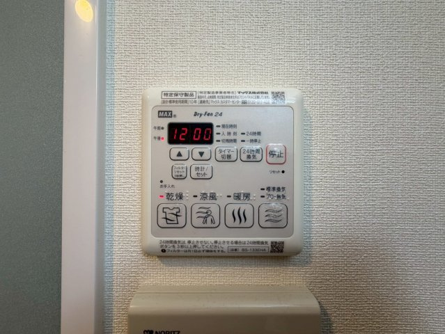 プレサンス江戸堀の設備