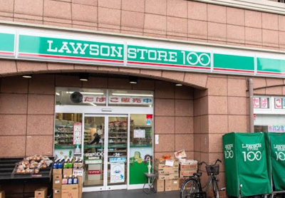 【周辺】 | ピア要町　15376 | ローソンストア100 LS池袋要町店まで90ｍ