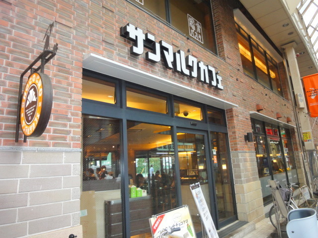ＧＲＡＮＤ阿佐谷のその他|サンマルクカフェ阿佐ヶ谷駅前店
