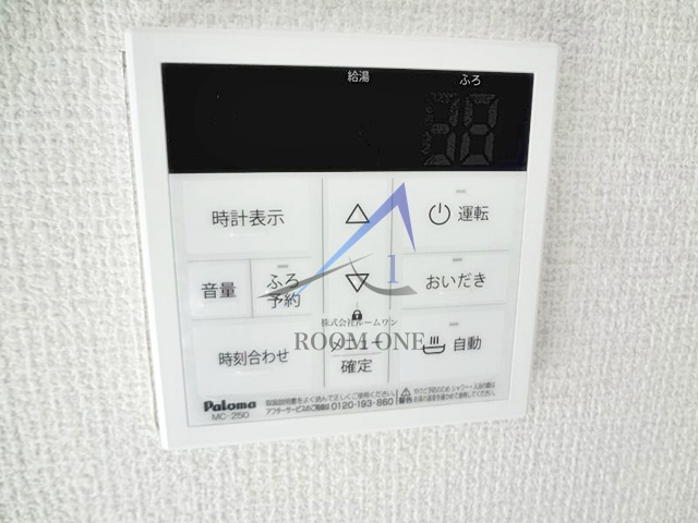 グリーンパーク住吉のその他