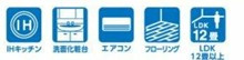 ニューライフ一番町のその他