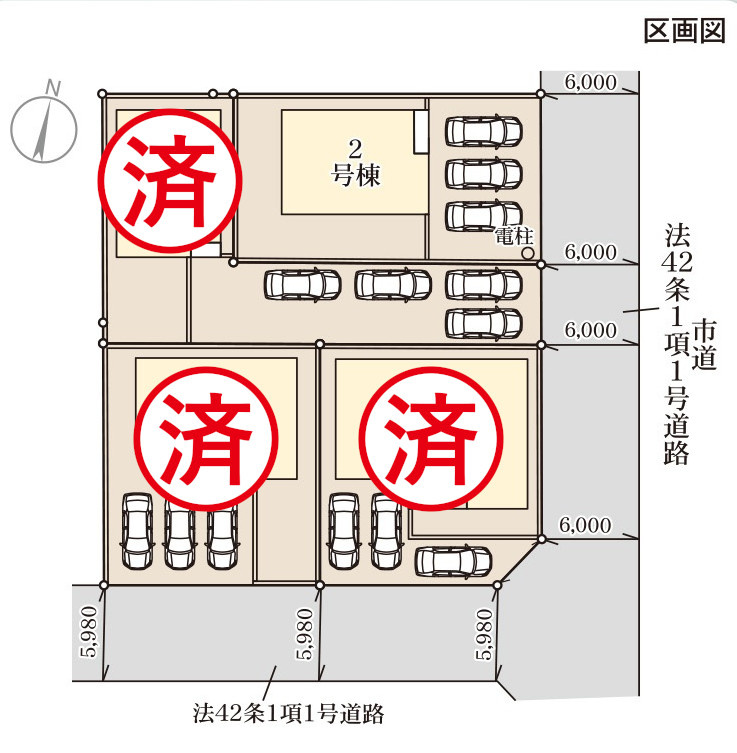 前橋関根町の区画図