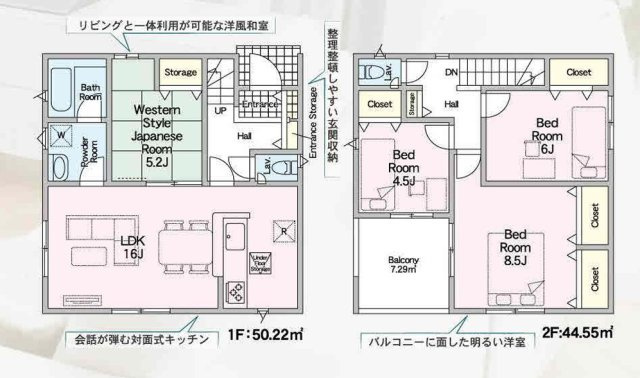 CRADLE GARDEN　若松区二島第4の間取り