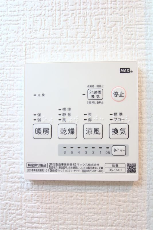 クレイス武蔵関のその他