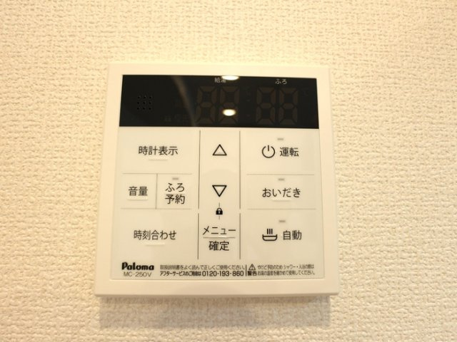 アビタシオン中央林間のキッチン