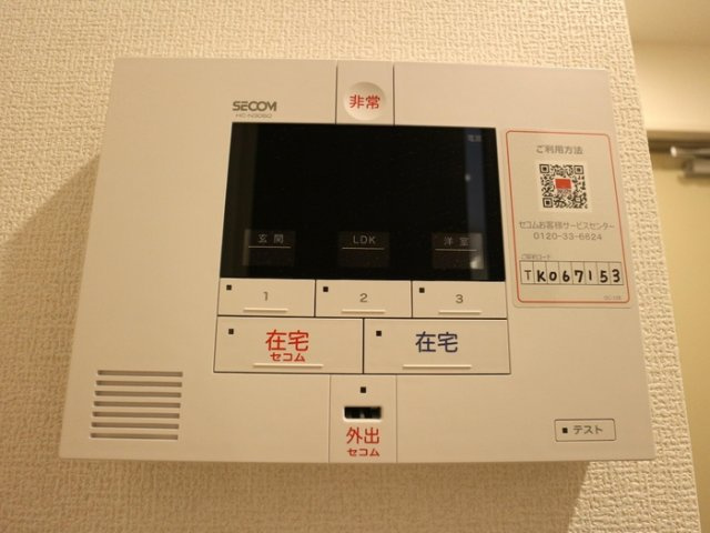 アビタシオン中央林間のセキュリティ