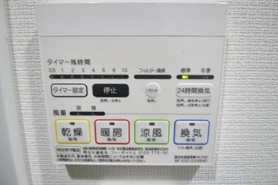 【設備】 | プレール・ドゥーク千歳烏山