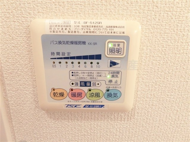 サンセール羽田の設備