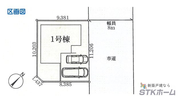 仲介手数料無料　上尾市西宮下4丁目425-5　新築戸建　全１棟の区画図