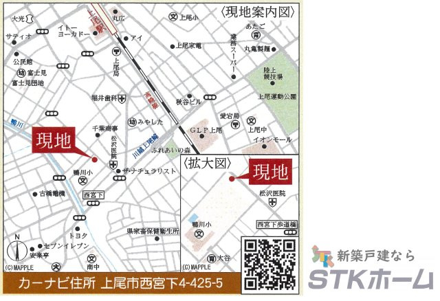仲介手数料無料　上尾市西宮下4丁目425-5　新築戸建　全１棟の地図|上尾市西宮下４丁目425-5

