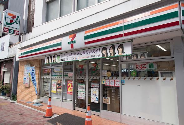 ザ・パークハビオ目白タワーの周辺
